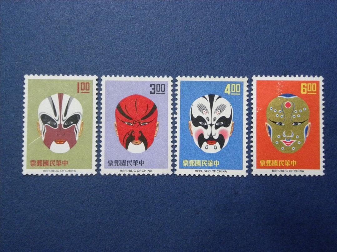 China, Republic stamp (T38)