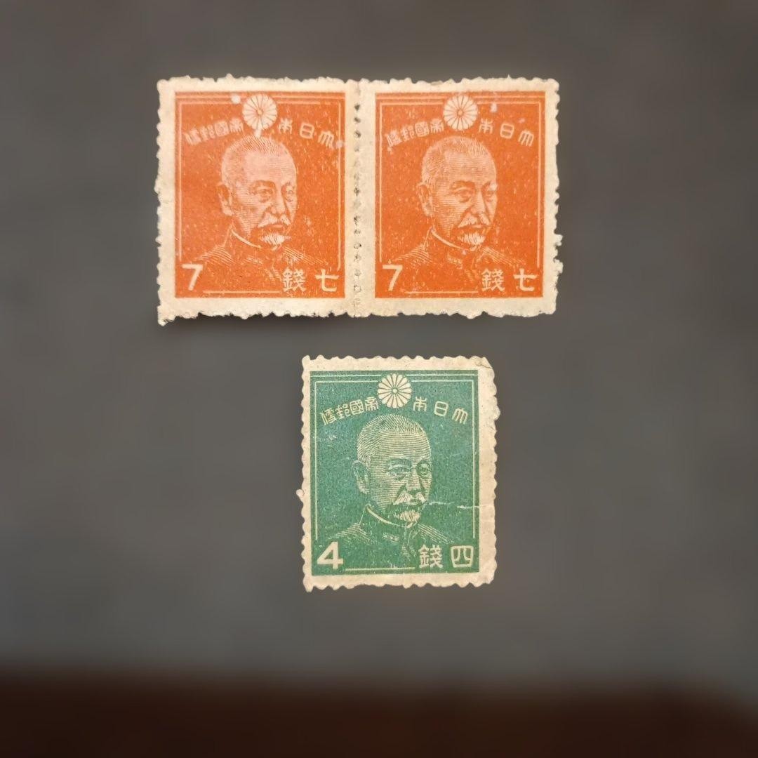 Showa Coil Stamp, Admiral Togo, 4 sen, 7 sen, Showa 13