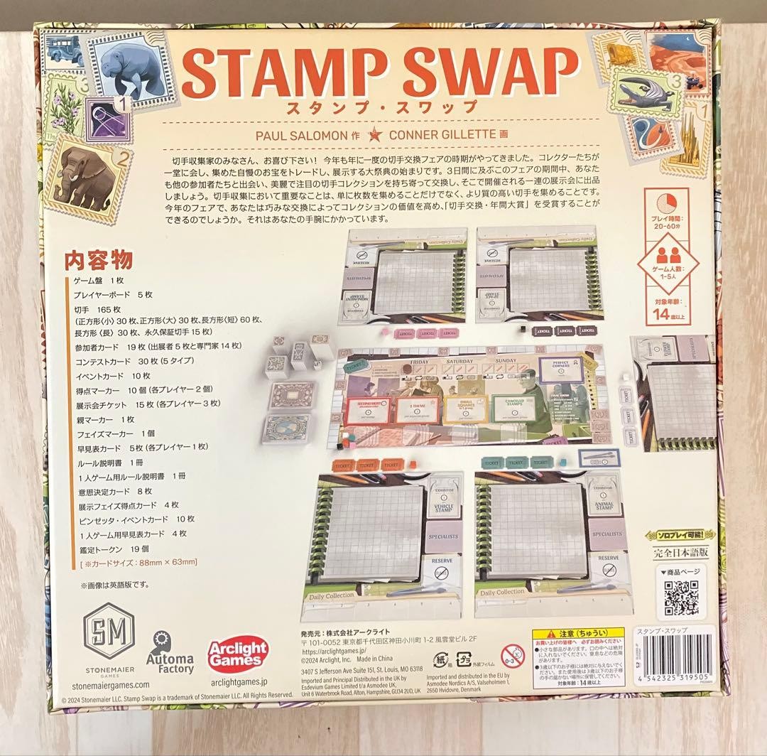 STAMP SWAP Board Game with Clear Sleeves