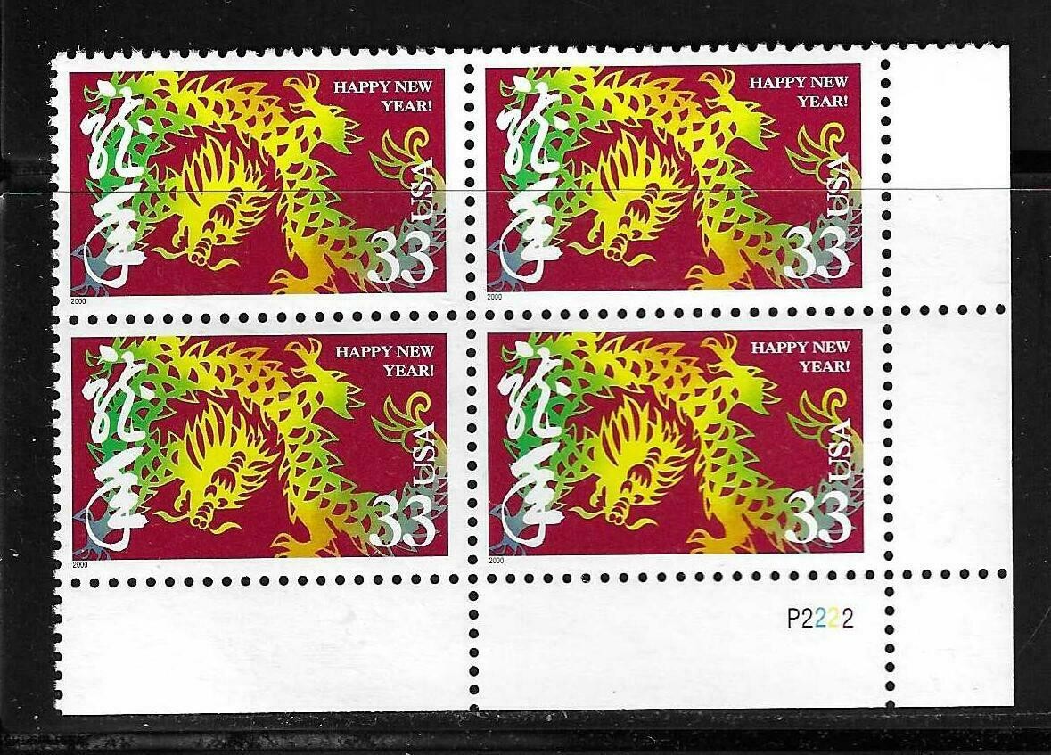 USA SC # 3370 Chinese New Year / Year Of The dragon . MNH