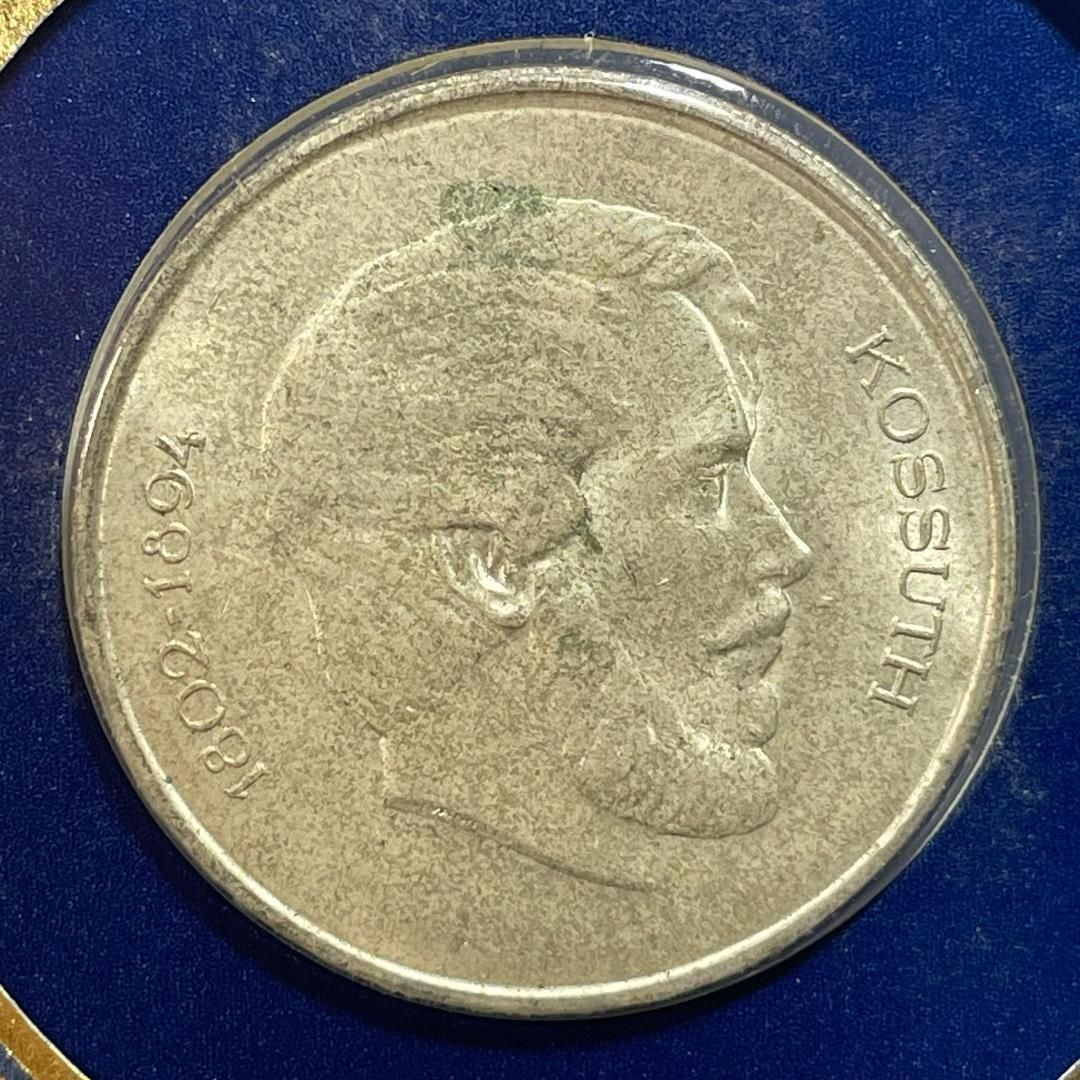 1947 Hungary 5 Forint Silver Coin / Franklin Mint “Historic World Silver Coins”