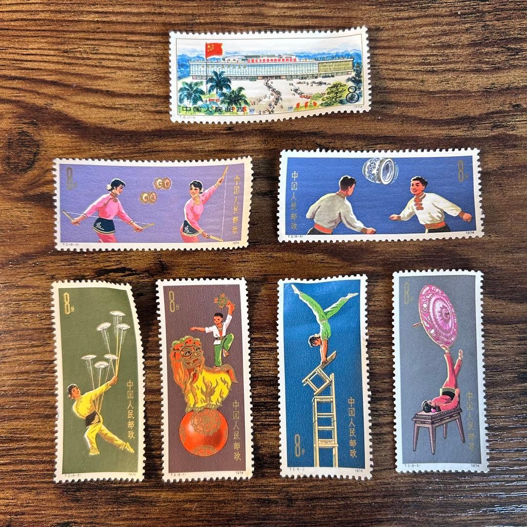 [Unused] China Post Stamps of World Traditional Performing Arts China Acrobatic