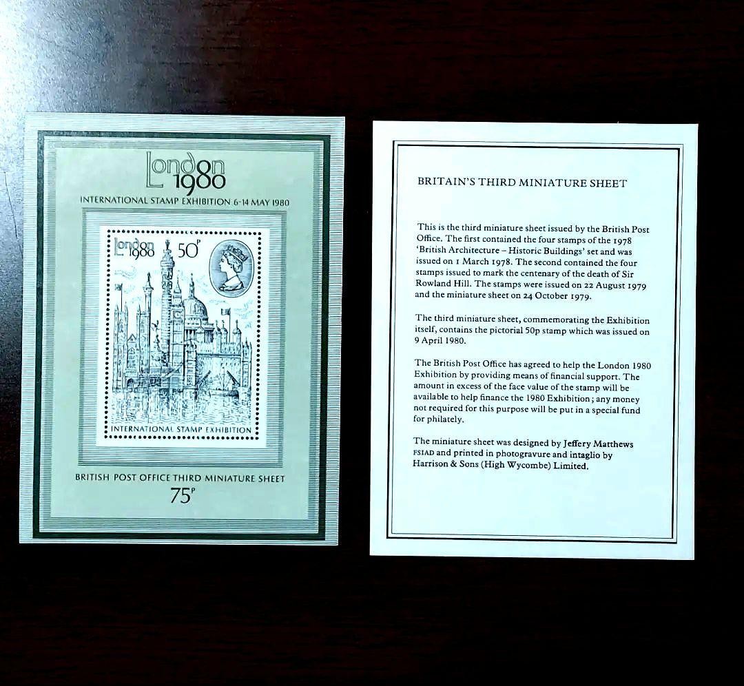 Foreign Stamp, UK, London International Stamp Exhibition, 1980, Miniature Sheet