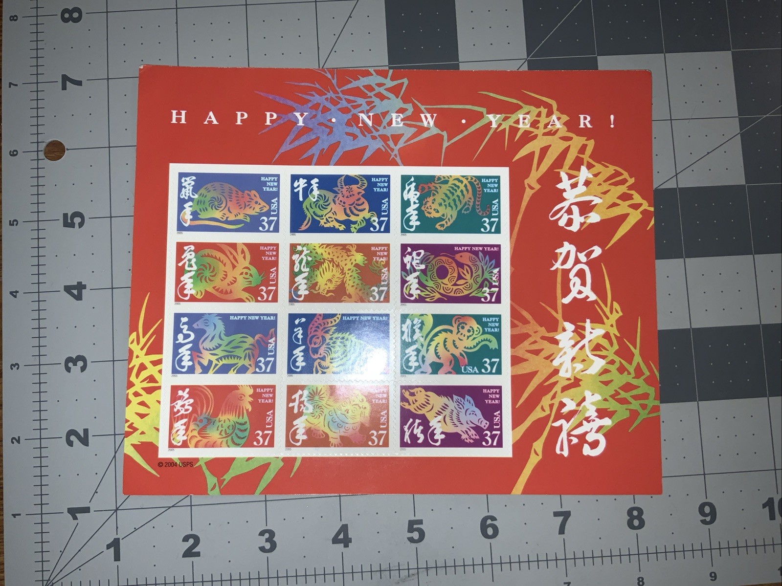 Happy New Year 2004 Chinese Astrology 24 FULL PANEL SHEET 37-cent postage stamps