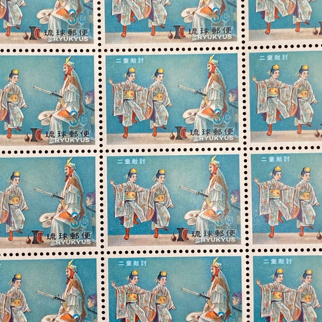Ryukyu Stamp: Unused 4 sheets of dance series, traditional Okinawan dance