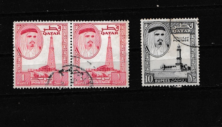 1961 Qatar Sc# 36 – 10 Rupees – 1 Rupees Architecture postage stamp.