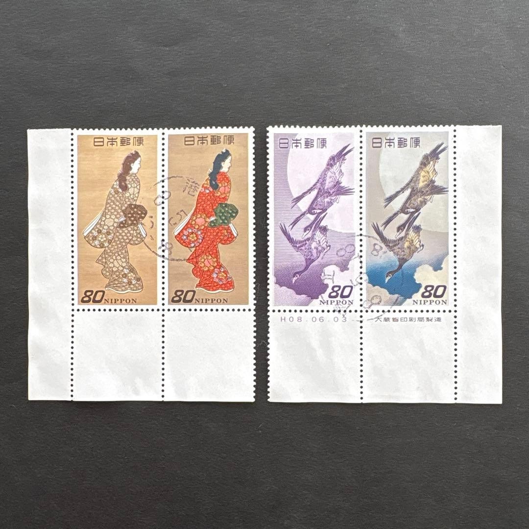 Used postage stamps, History of Postage Stamps Vol. 6, “Mikaeri Bijin” (Beauty