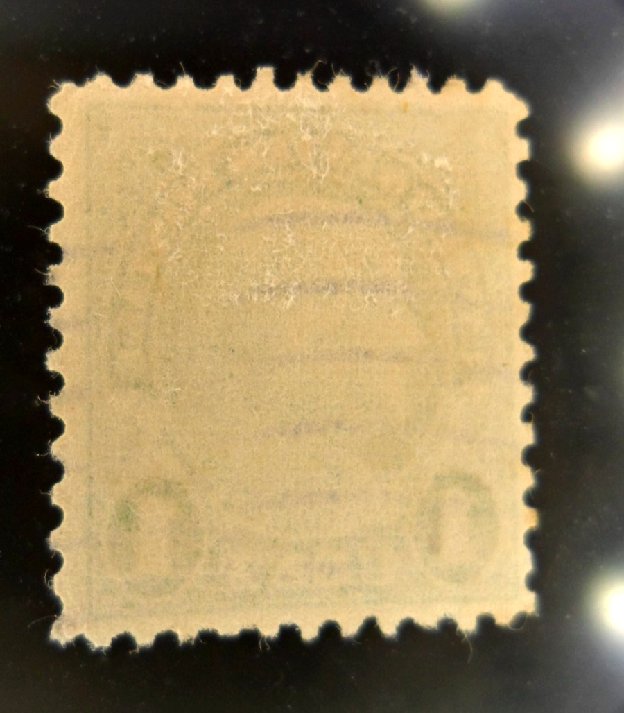 Rare 594 – 1923 1c Benjamin Franklin, Green, mint one of a kind!