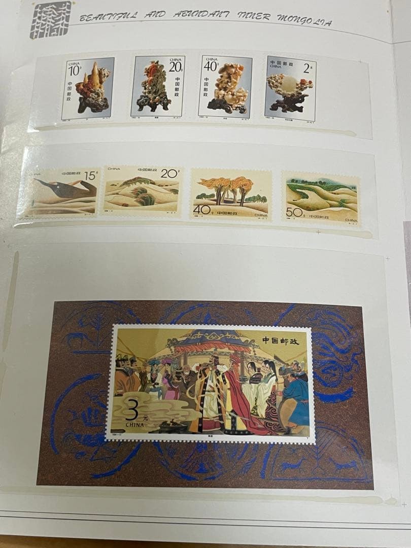 China Stamp Album, 42 stamps, 3 miniature sheets, unused