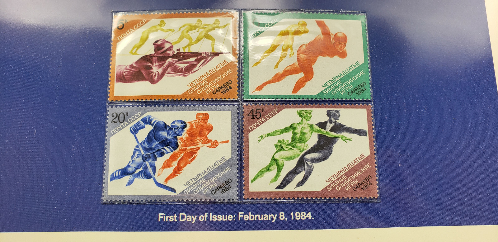 Russia 1984 Olympic Games Philatelic Panel 4 Stamps *Ice Hockey* MNH