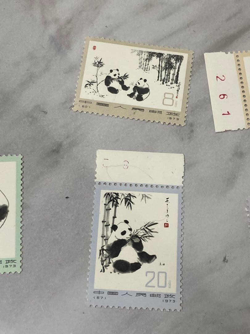 Unused Chinese Stamps 1973 Giant Panda Complete Set of 6, Part with Perforation