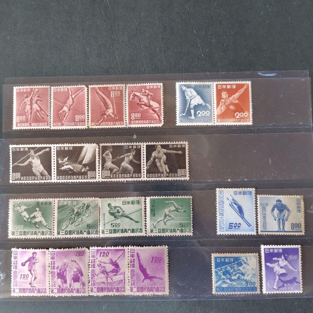 Commemorative stamp in sen unit (good condition) 2nd-6th National Sports