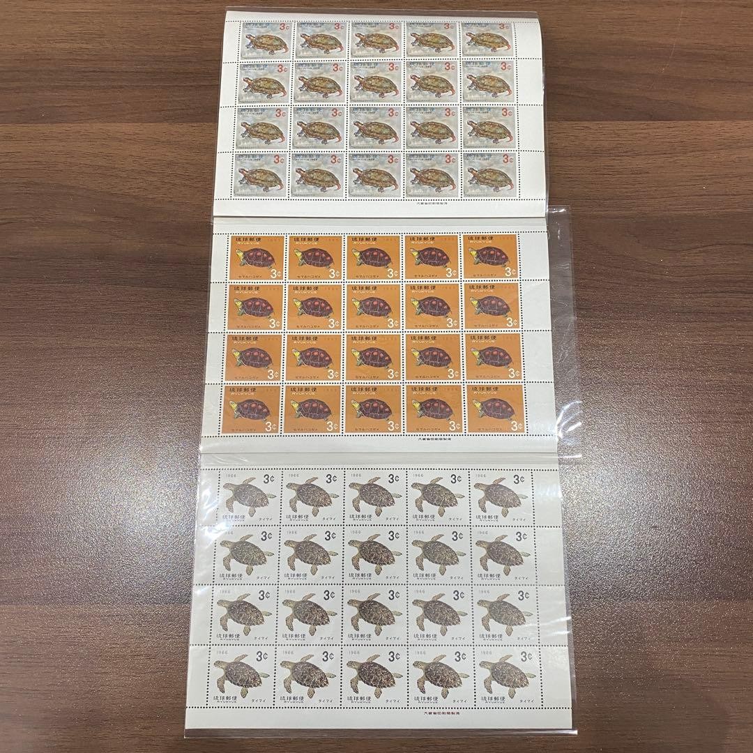 Ryukyu Stamp: Turtle Series 3 types, unused, 3 sheets