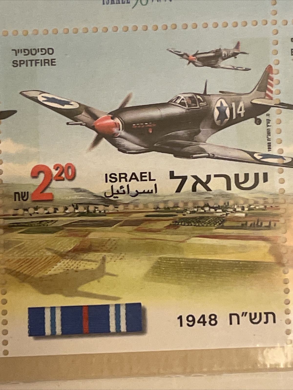 (2 Sealed Sets) USPS AIRCRAFT Collector (13 May 1998) ISRAEL Postal Authority