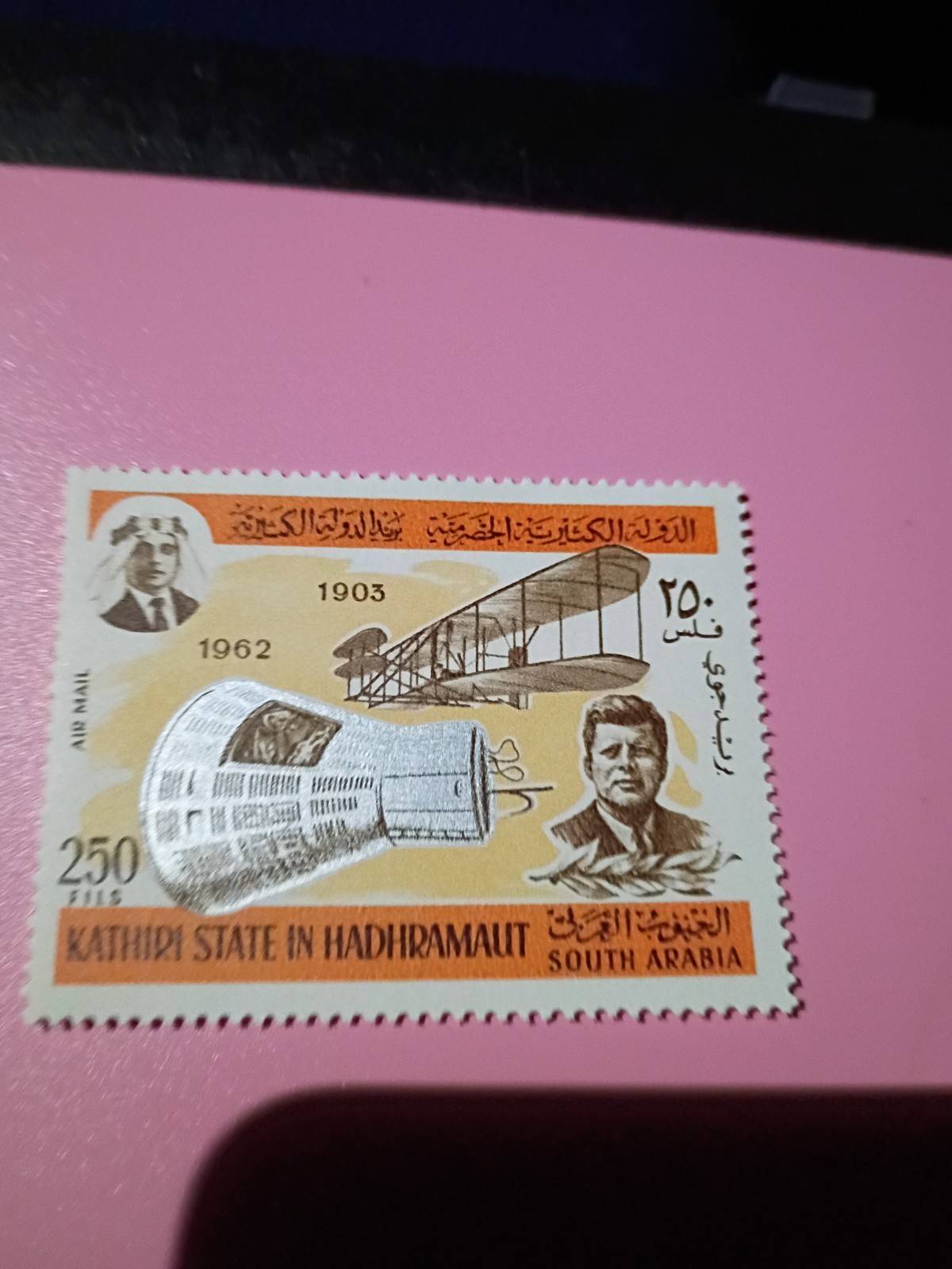 Rare stamp Kennedy stamp arabic with silver