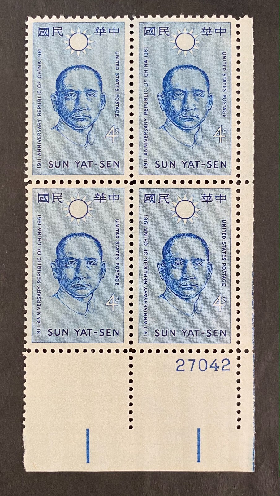 US 1961 Republic of China – Sun Yat-Sen SC # 1188 MNH Block