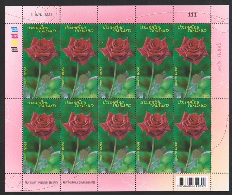 2010 Rose Stamp (Full Sheet)