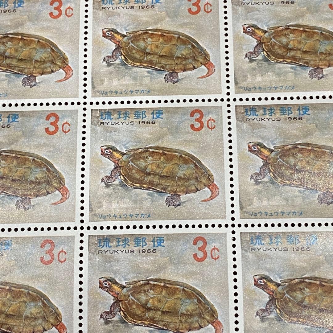 Ryukyu Stamp: Turtle Series, Ryukyu Yamagame, Set of 2 unused sheets