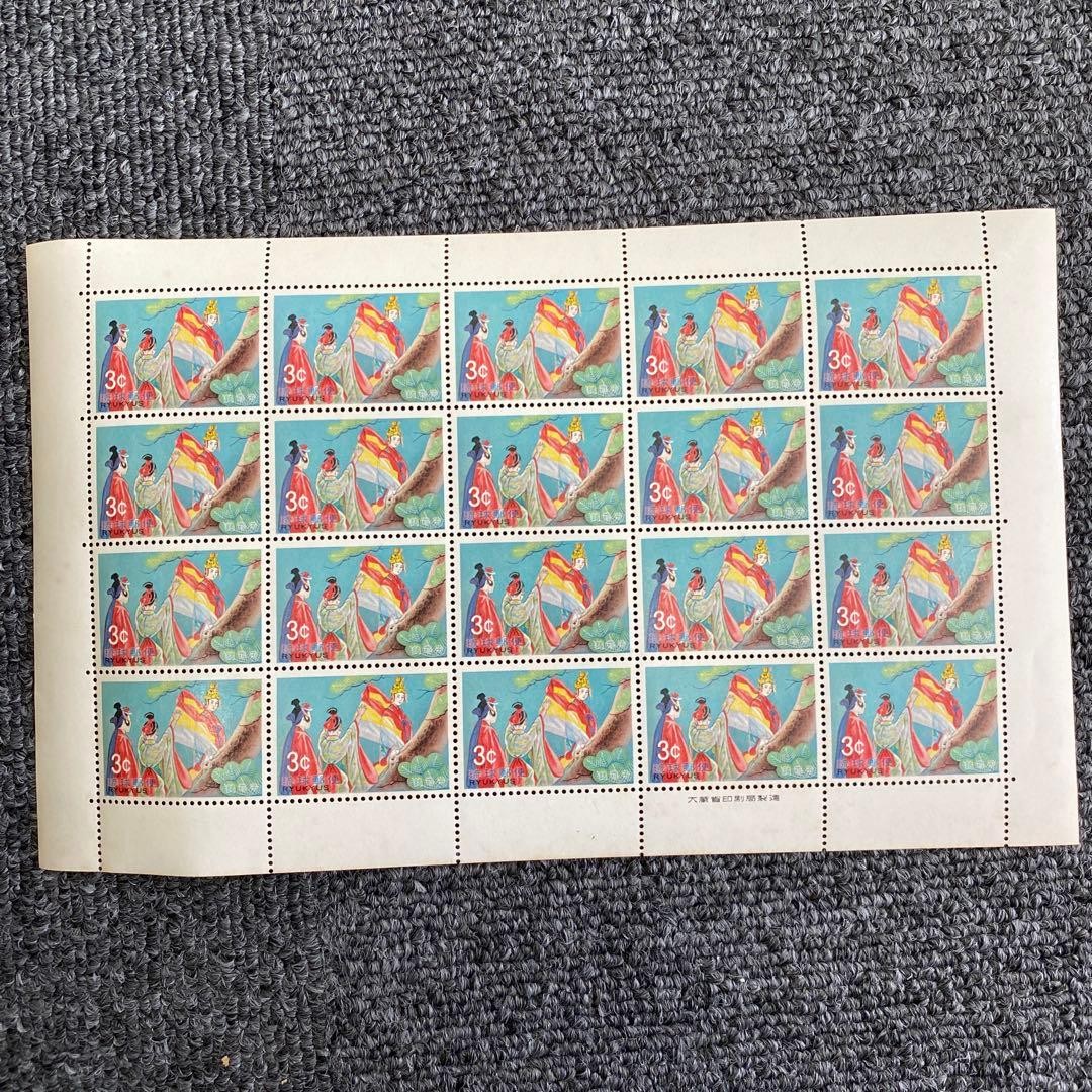 Ryukyu Stamp: Unused 4 sheets of dance series, traditional Okinawan dance