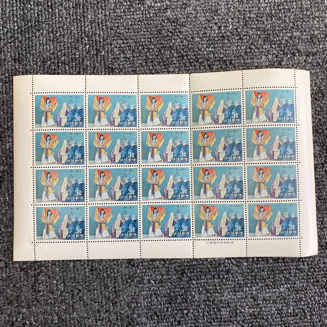 Ryukyu Stamp: Unused 4 sheets of dance series, traditional Okinawan dance