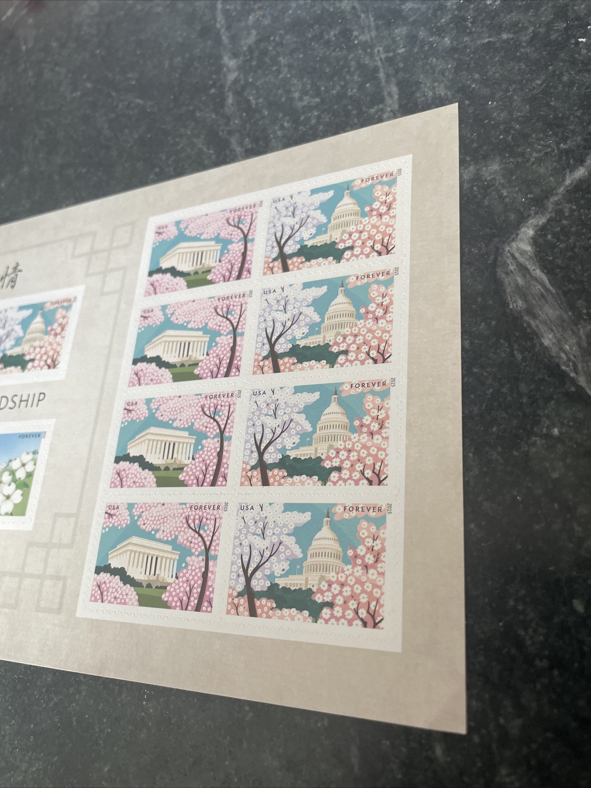 SCOTT # 4982-85 GIFTS OF FRIENDSHIP PANE OF 12 USPS FOREVER STAMPS MNH