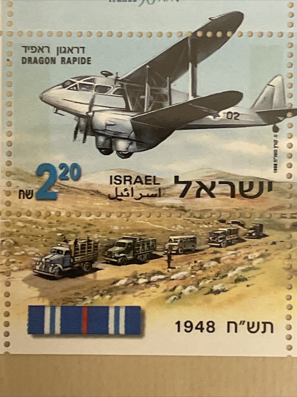 (2 Sealed Sets) USPS AIRCRAFT Collector (13 May 1998) ISRAEL Postal Authority