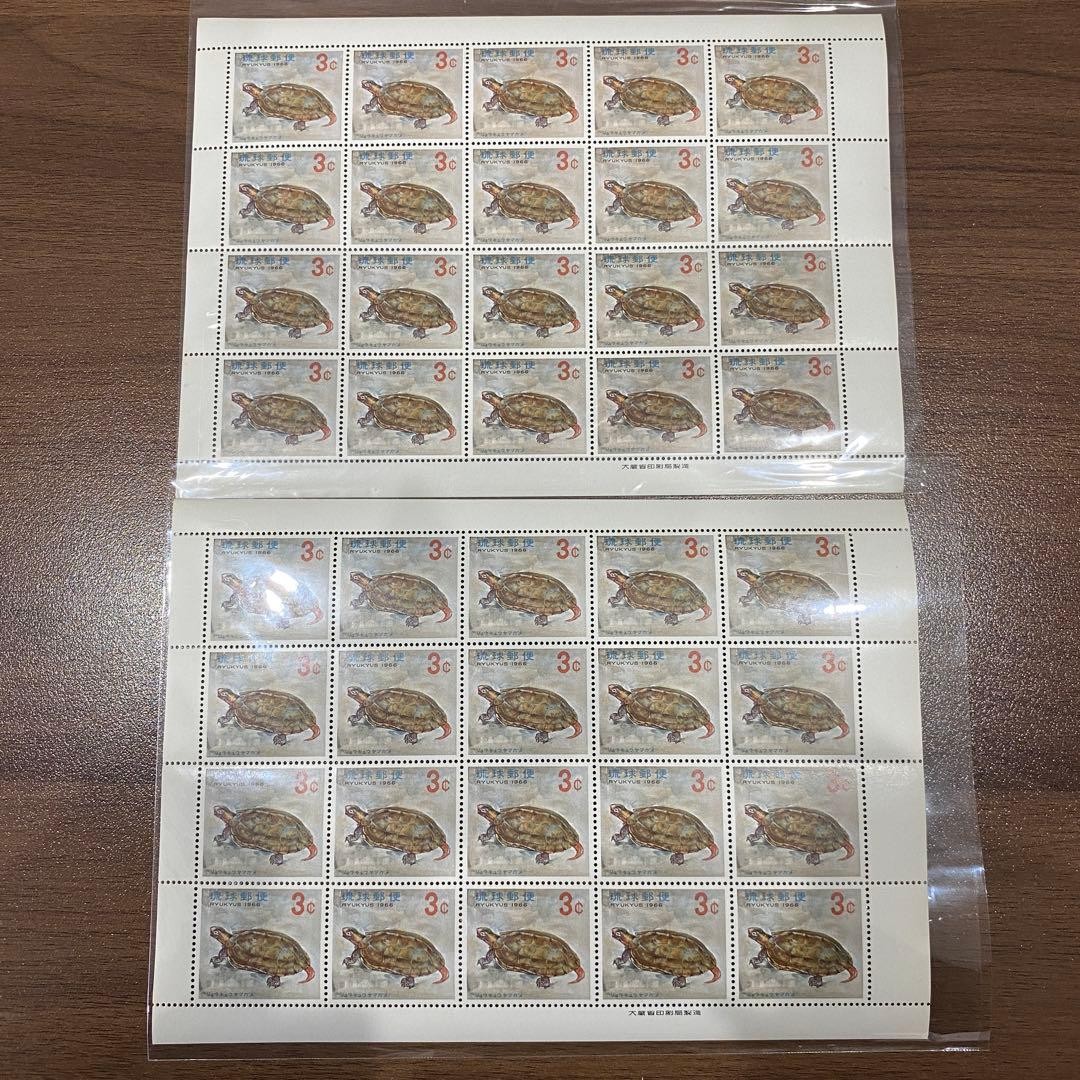 Ryukyu Stamp: Turtle Series, Ryukyu Yamagame, Set of 2 unused sheets
