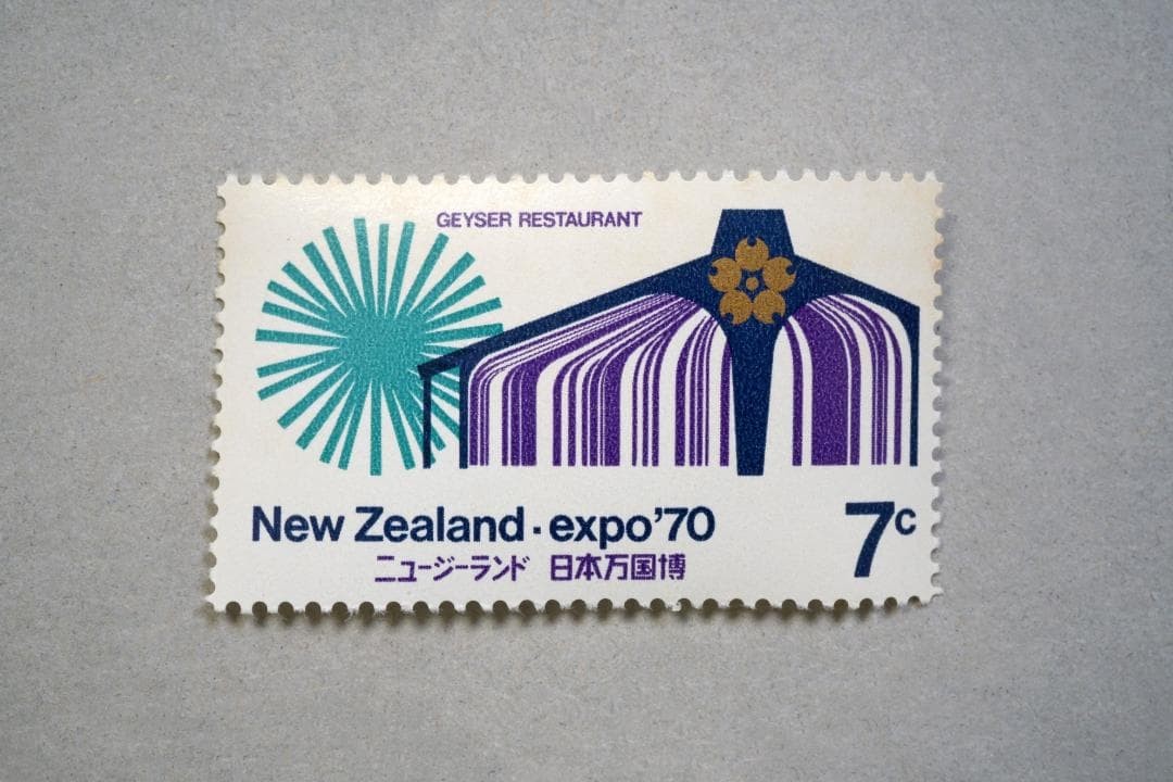 Japan World Exposition EXPO70 New Zealand Commemorative Stamp 7C Unused New
