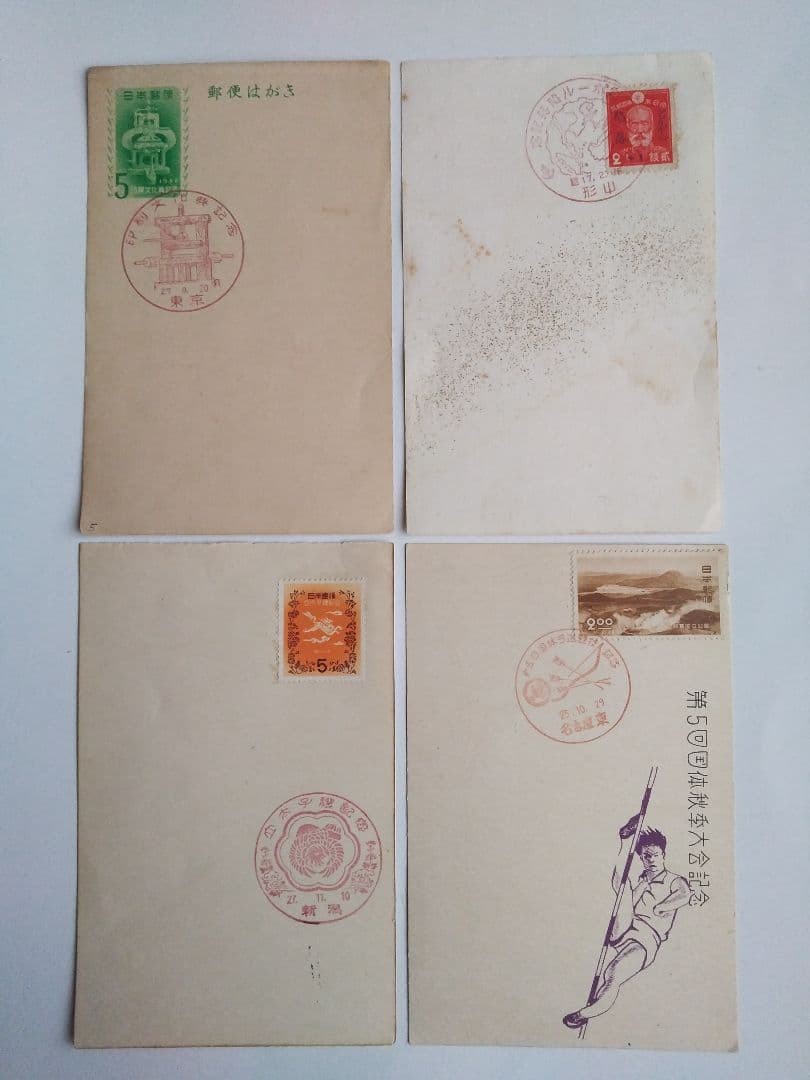 Commemorative set tracing the history of the Showa era: Fall of Singapore,