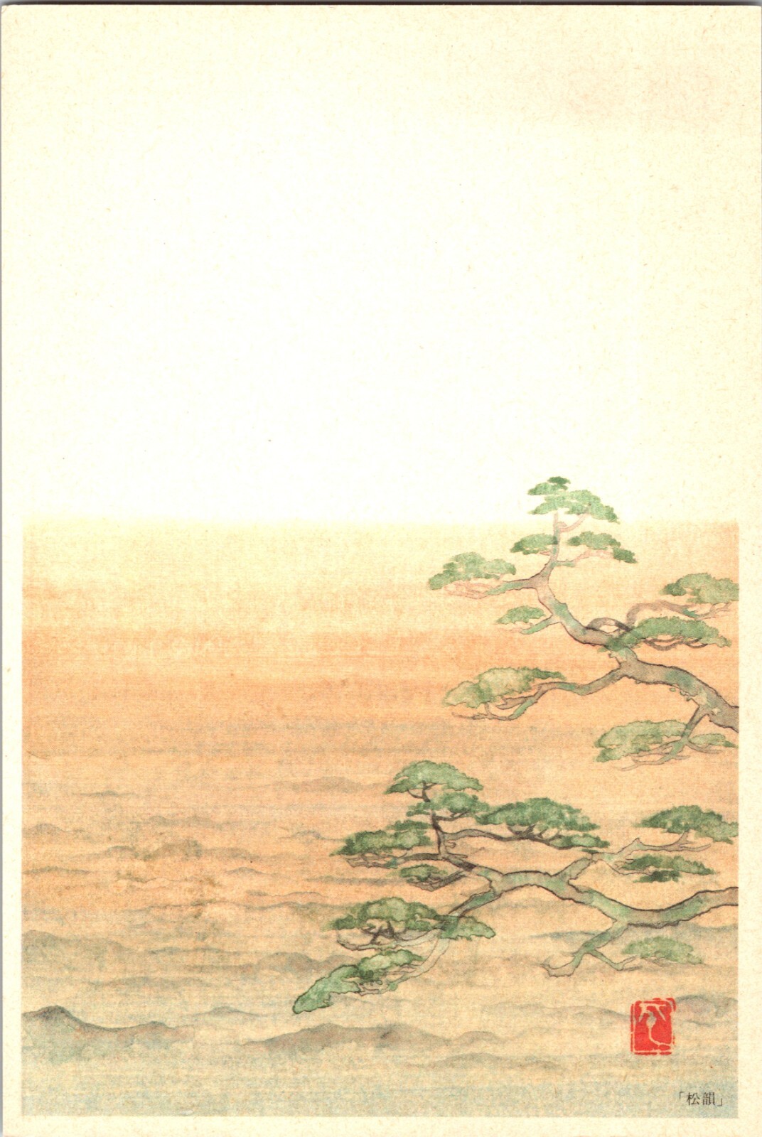 KAPPYSSTAMPS 43 JAPANESE UNUSED POST CARDS 1950s ERA ALL SHOWN IN DESCRITPION #A