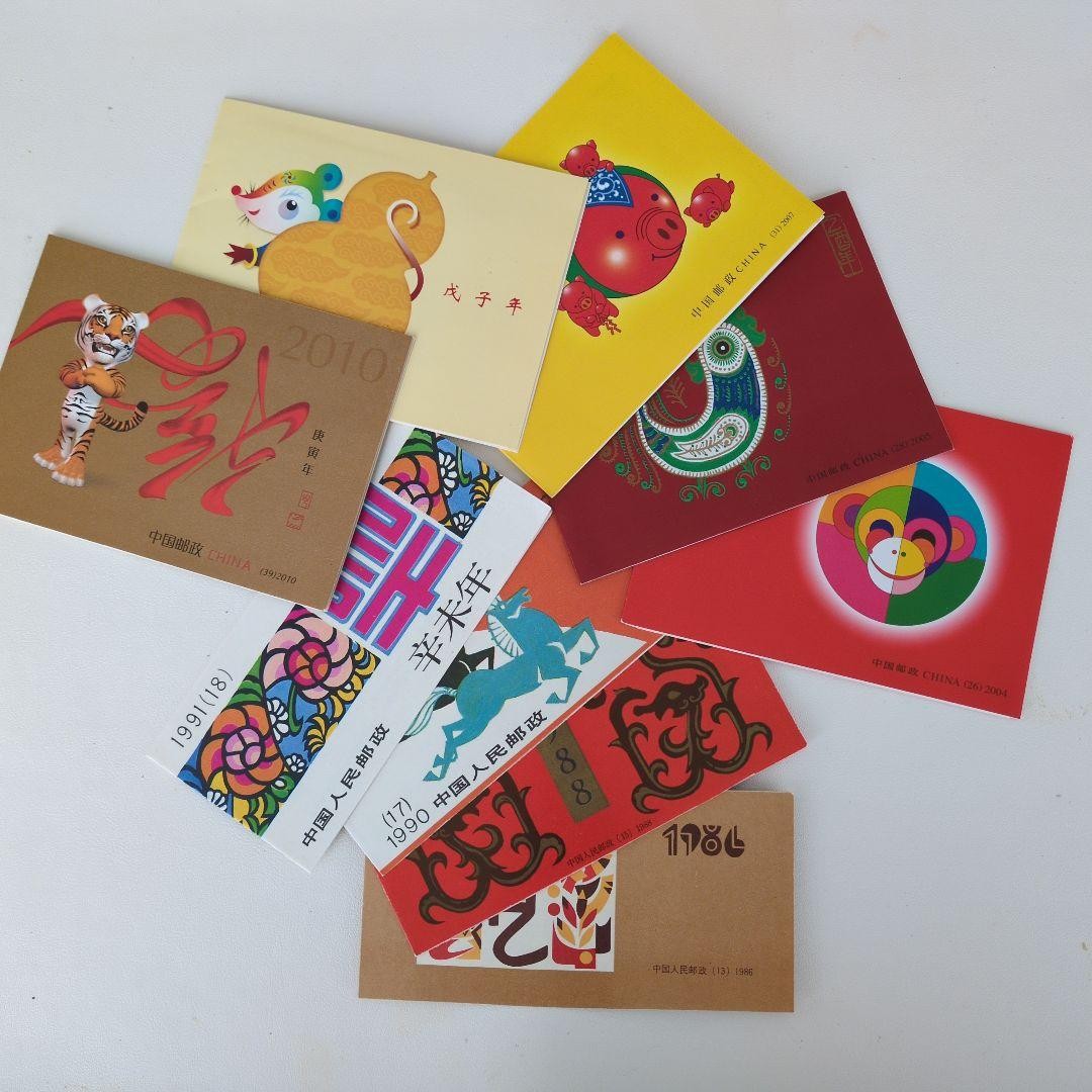 9 stamp books 86 Tiger, 88 Dragon, 90 Horse, 91 Sheep, 04 Monkey, 05 Rooster,