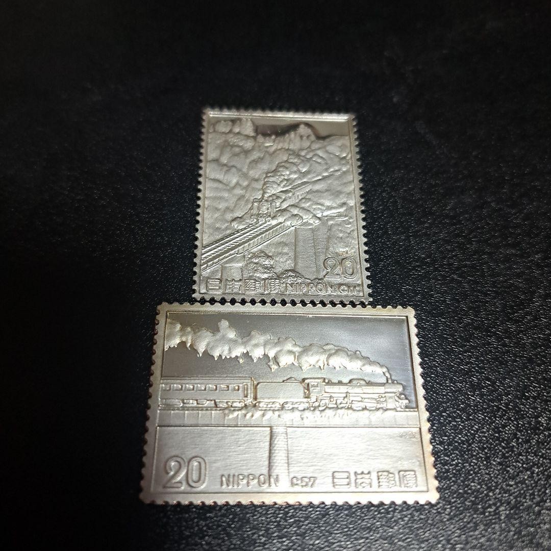 Pure silver relief, set of 2, steam locomotive, crafts