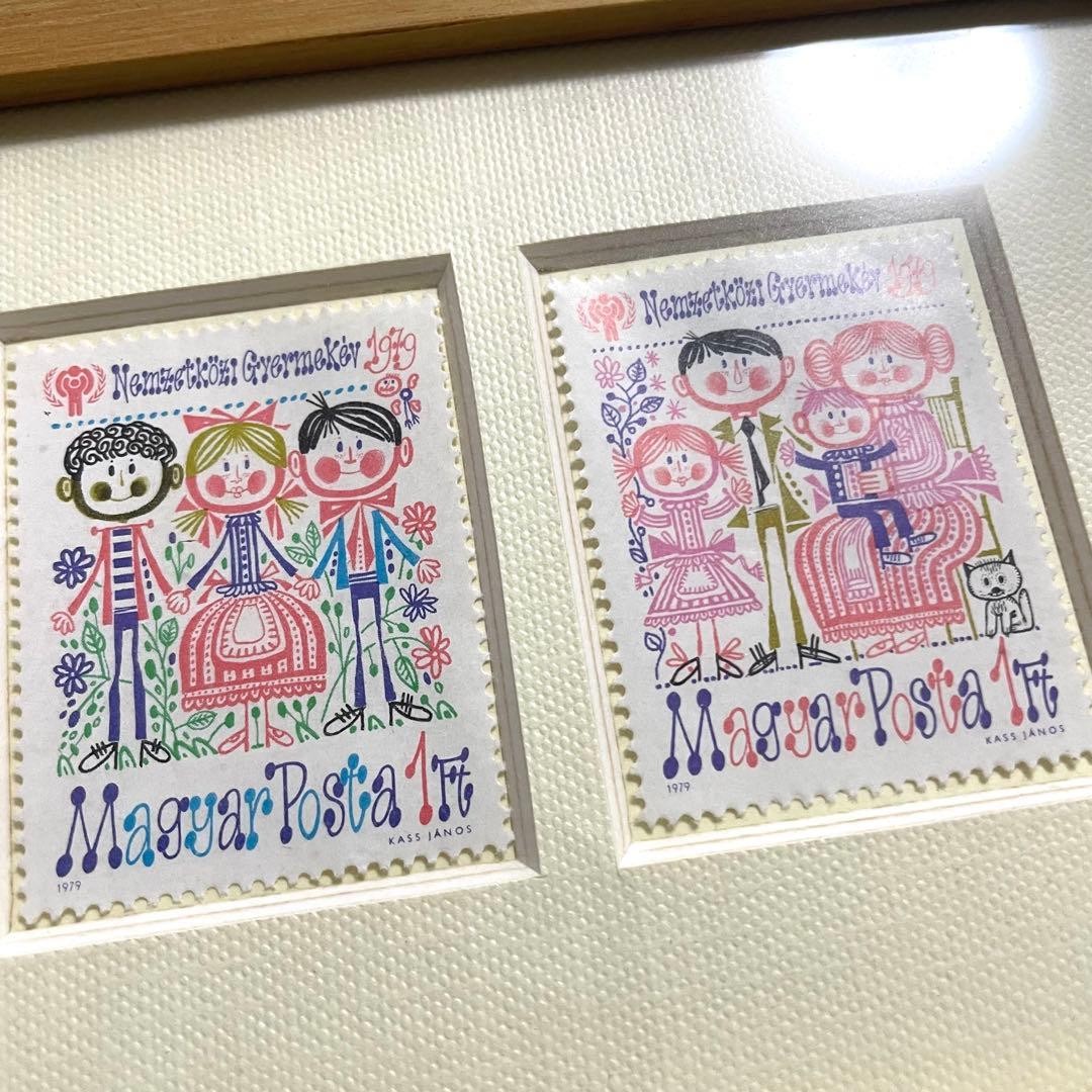☆Rare☆ 1979 Hungary International Year of the Child Commemorative Stamp Set of