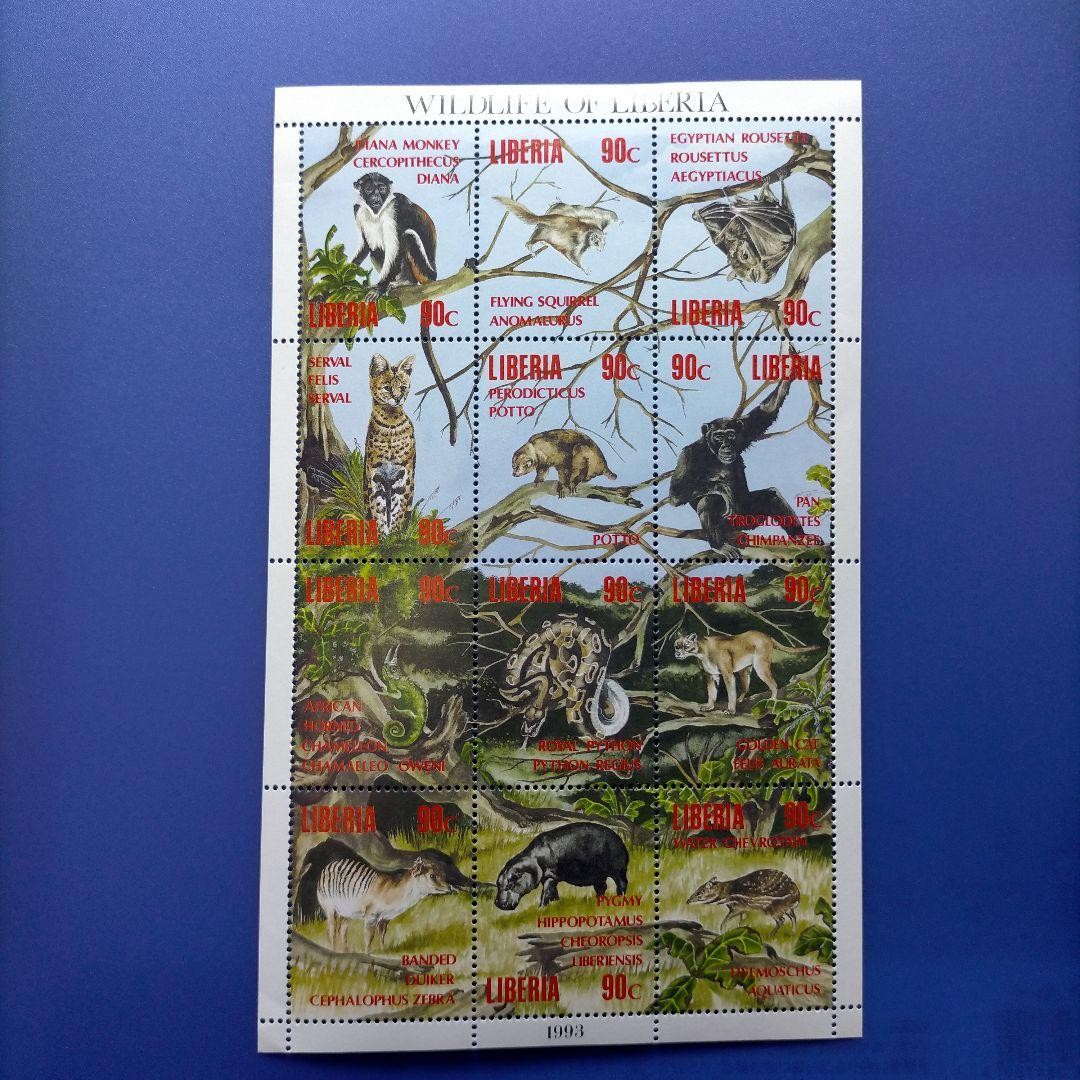 5229 Foreign Stamp Liberia 1993 Wildlife 12-stamp sheet