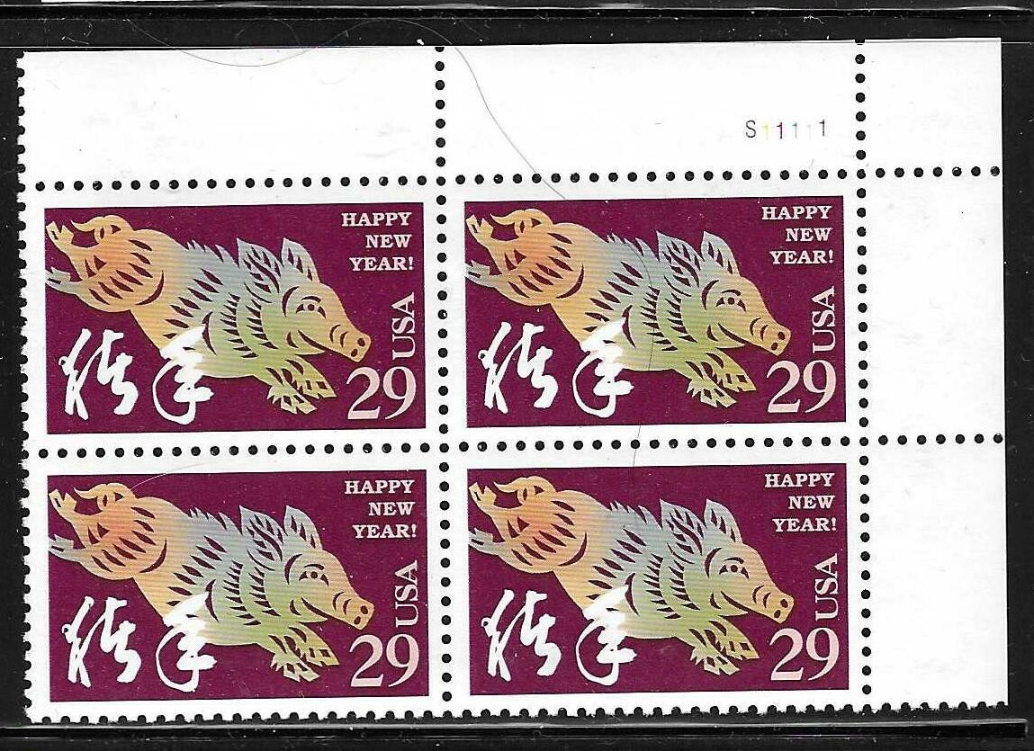 USA SC # 2876 Chinese New year , year of the Board. BLK4 , Plate number -.MNH