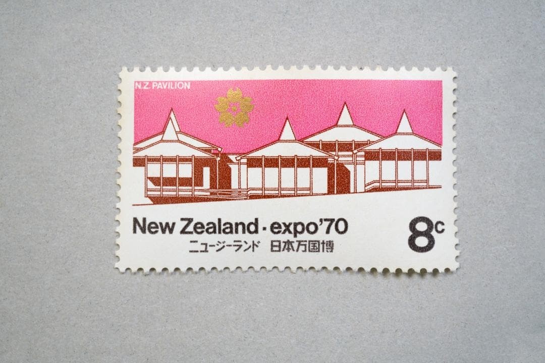 Japan World Exposition EXPO70 New Zealand Commemorative Stamp 8C Unused New