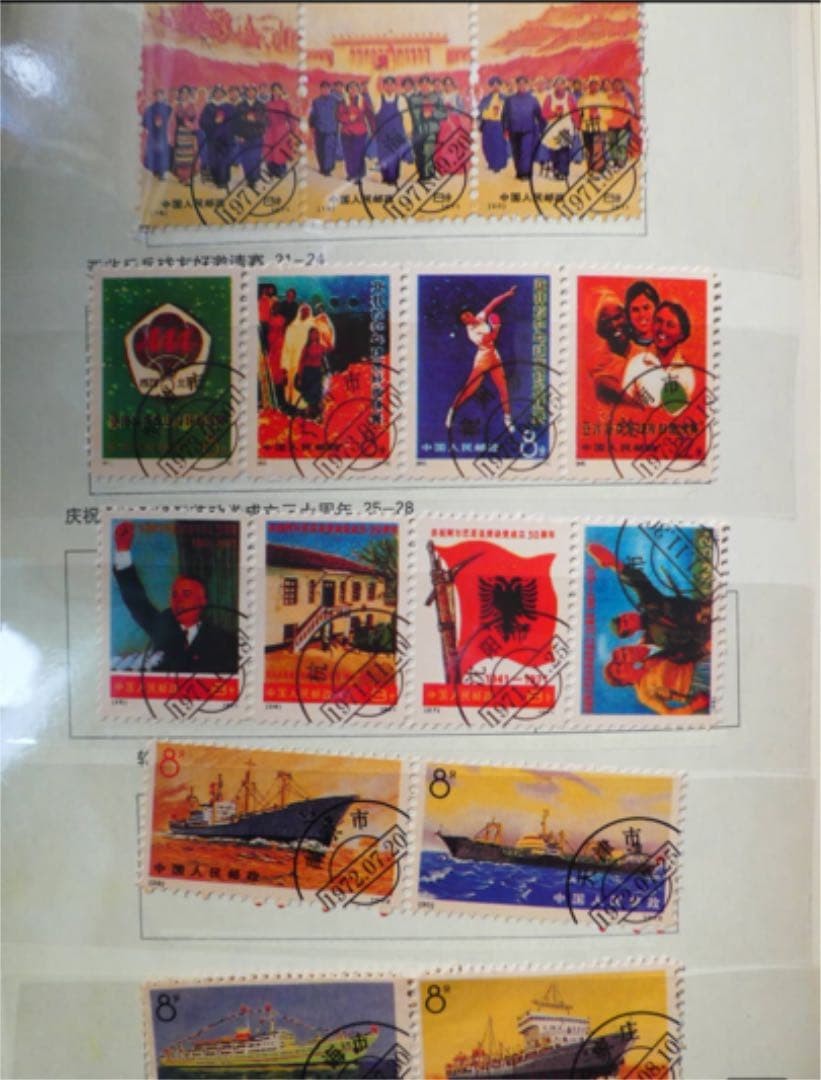 Special Offer China Cultural Revolution Numbered Commemorative Stamp Album 104