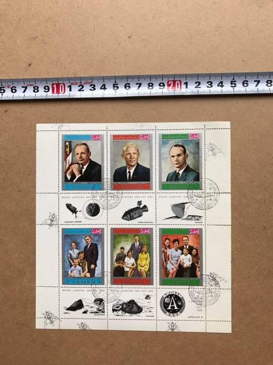 Brand new, unused space flight commemorative stamp set of 3