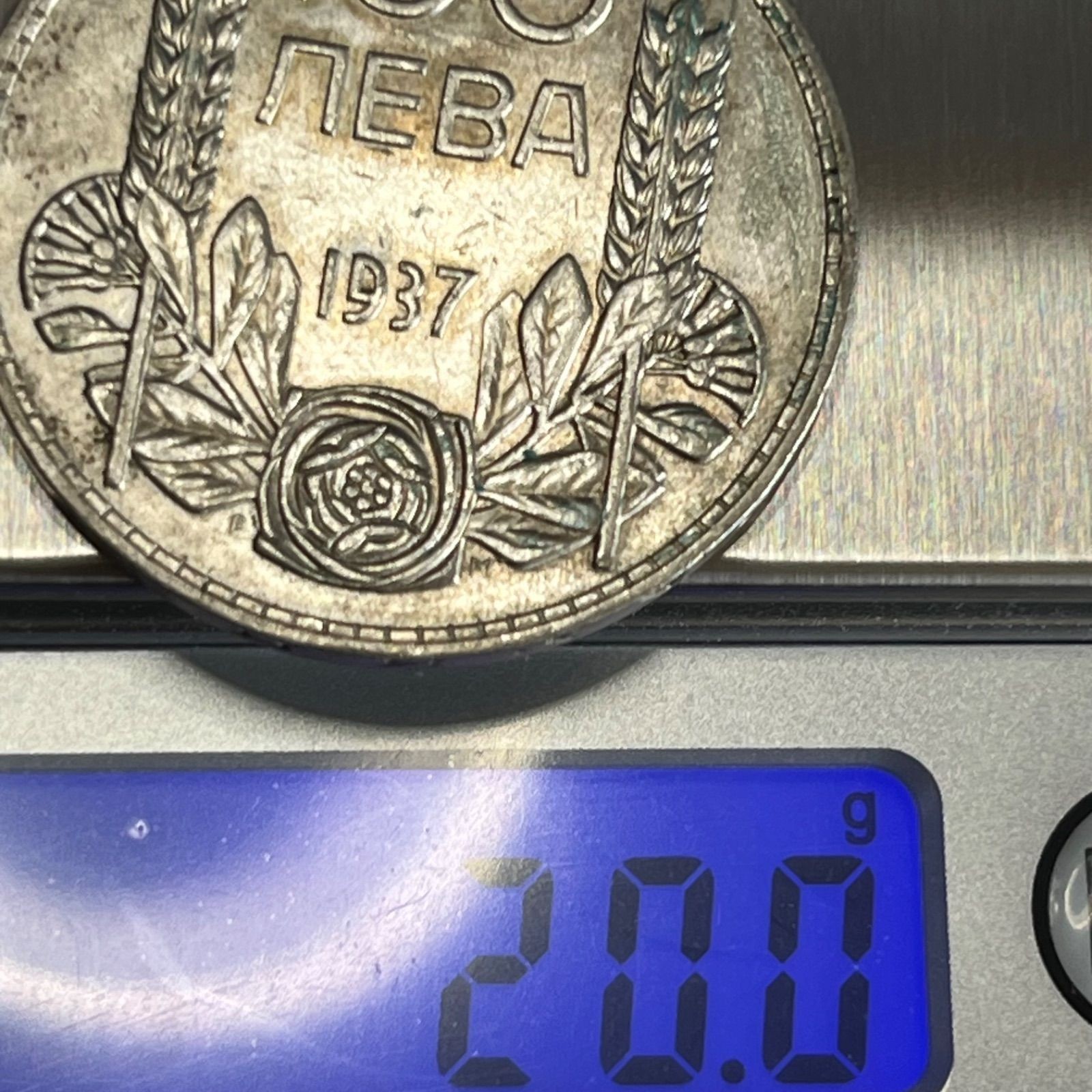 1937 Bulgaria Kingdom 100 Leva Silver Coin Boris III Balkan History Rare Actual