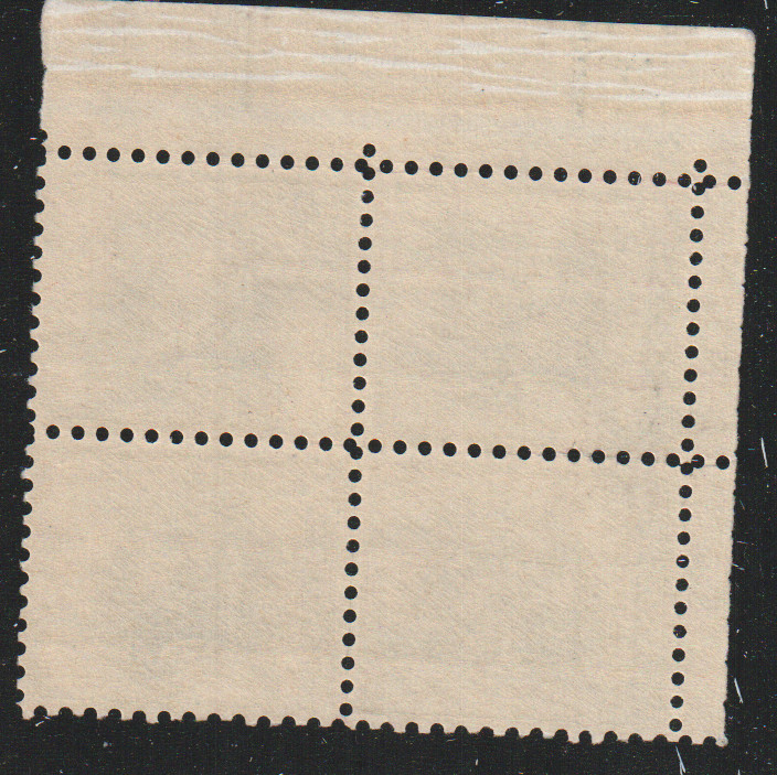 1962 5c George Washington Block of Four Scott #1213 ST140
