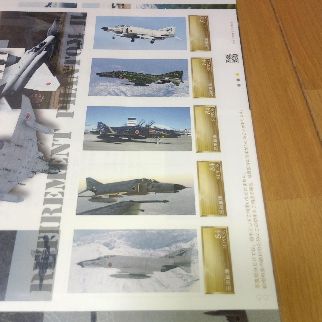 GIFU AIR BASE 2020 F-4 Last Flight Commemorative Sheet