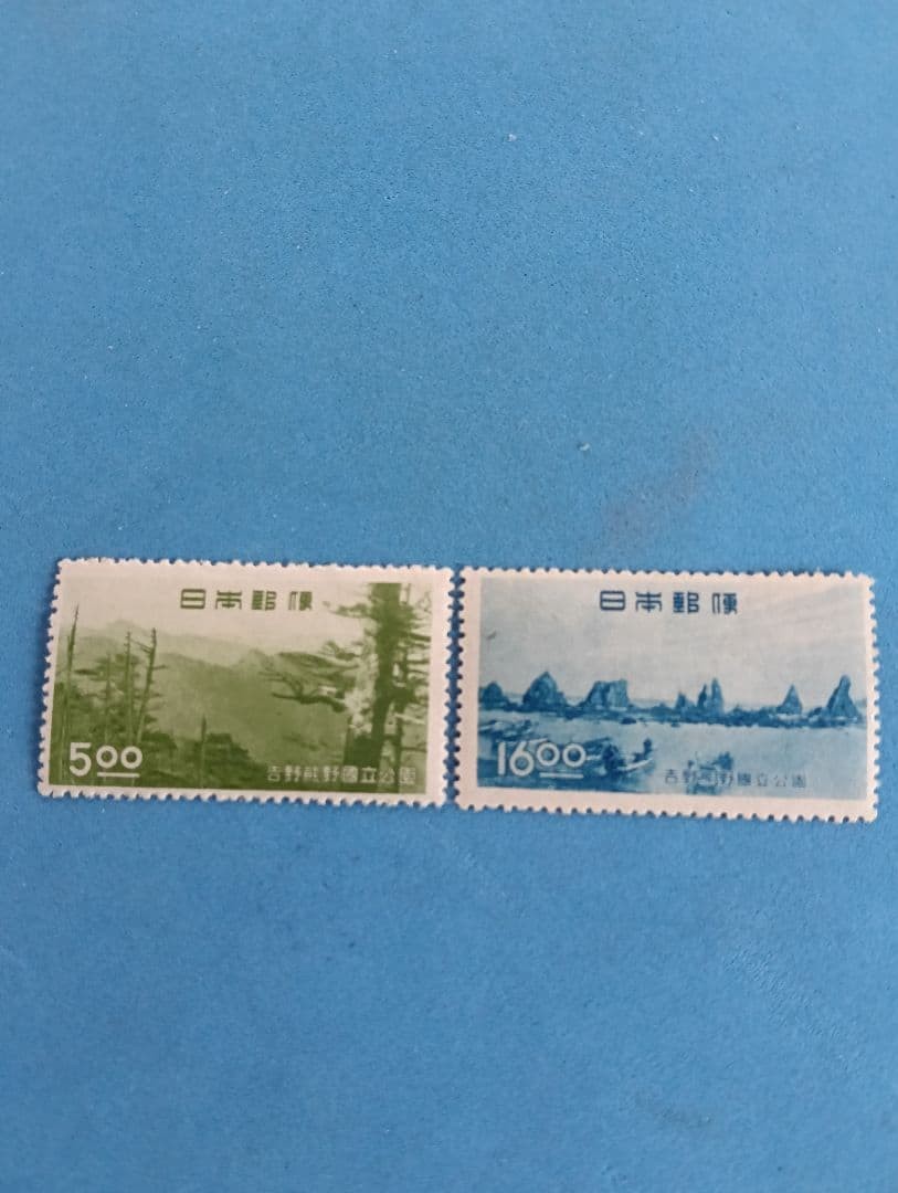 Unused two types of postage stamps, Yoshino-Kumano National Park