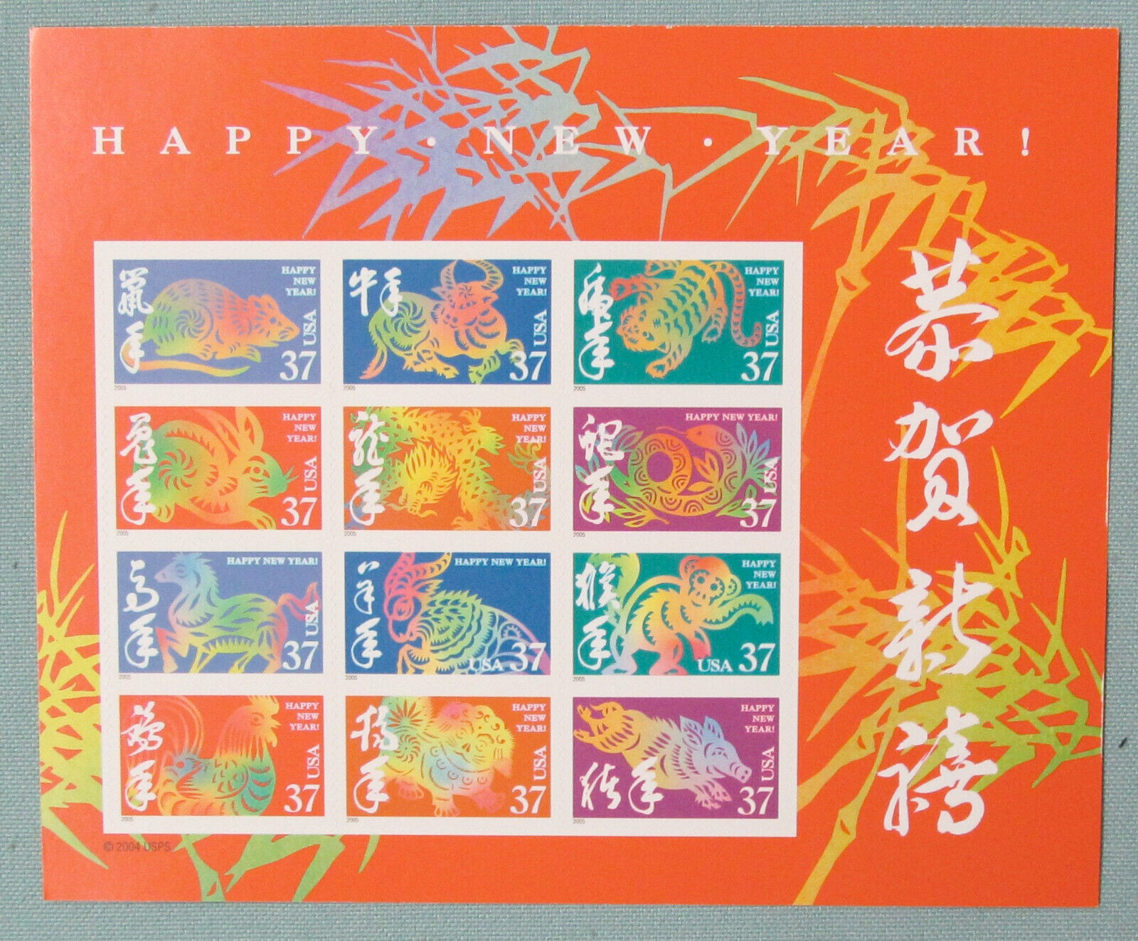 Three Panes x 24 = 72 Of HAPPY NEW YEAR (Lunar) 37¢ US Postage Stamps USA # 3895