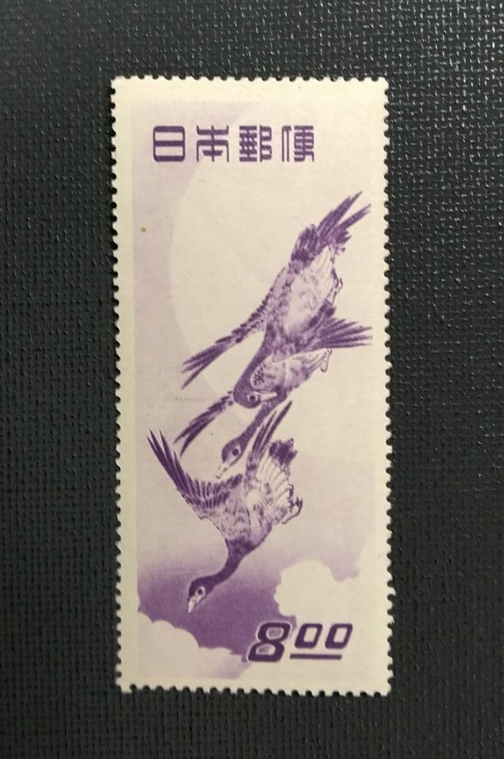Postage Stamp Design Week “Beauty Looking Back and Geese and Moon” 2 types