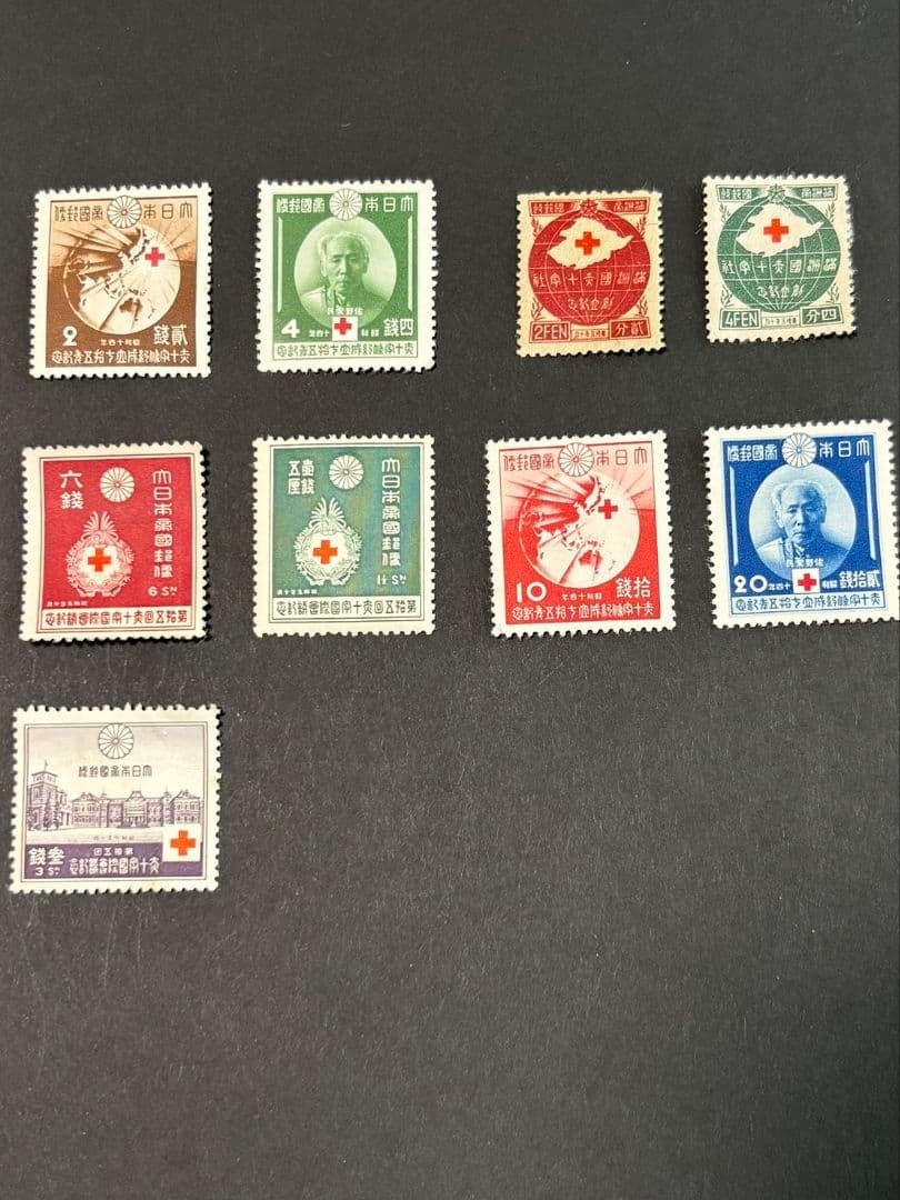 Pre-war Japan Red Cross Society commemorative stamp 9-piece set / Showa period