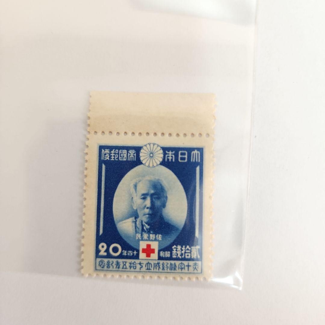 75th Anniversary of the Red Cross Treaty