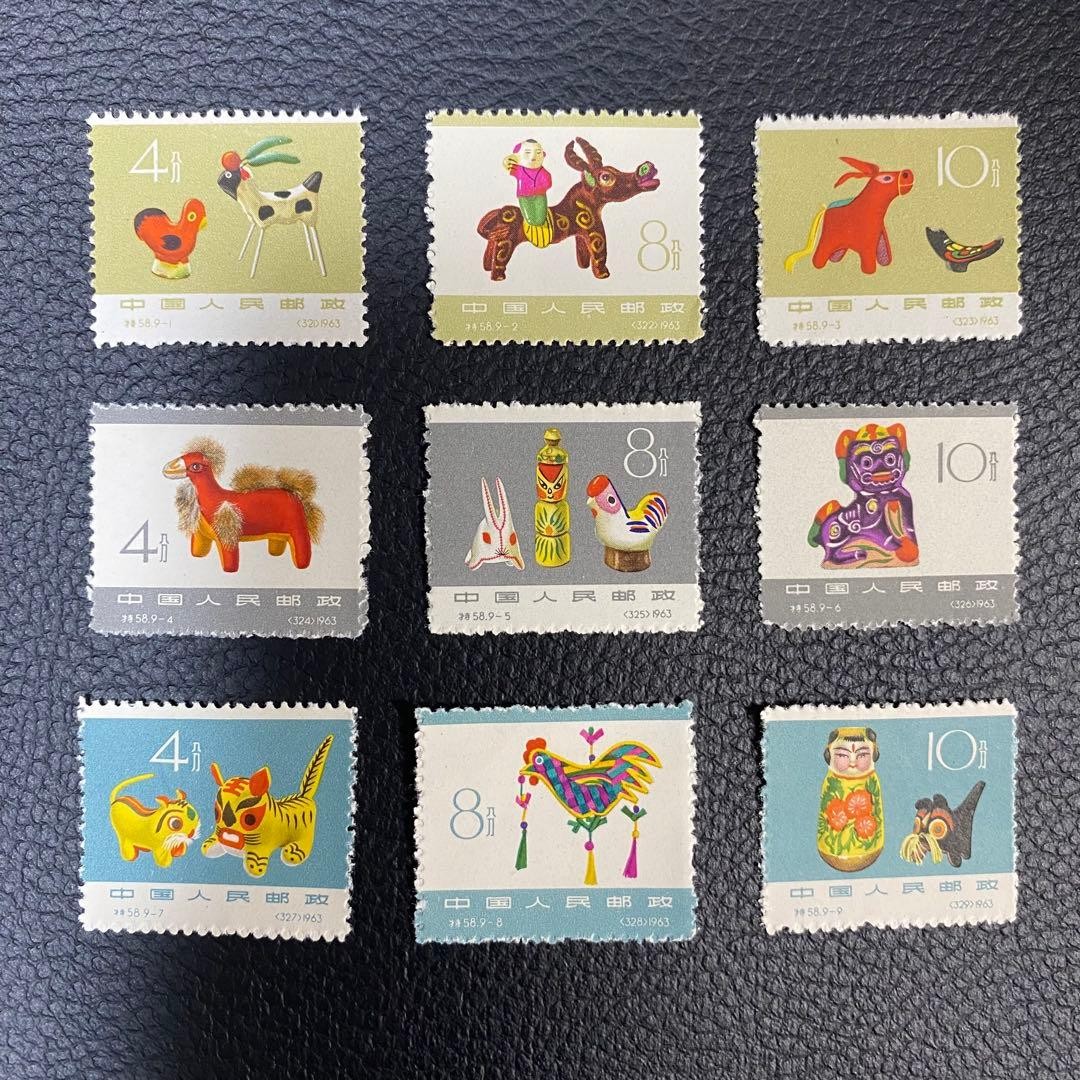 Overseas stamps China 9-piece set issued in 1963 traditional crafts toys