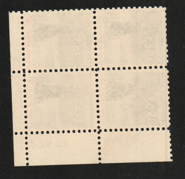 1963 5c Christmas Tree & White House Block of 4 Scott #1240 ST010