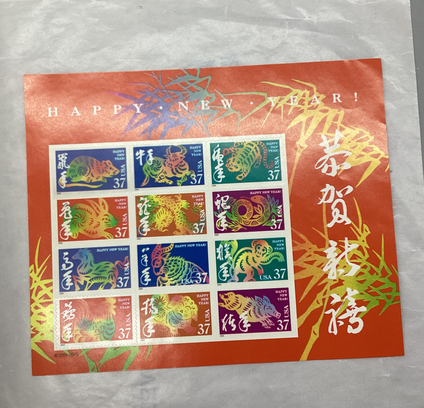 Happy New Year 2004 Chinese Astrology 24 FULL PANE SHEET 37-cent postage stamps
