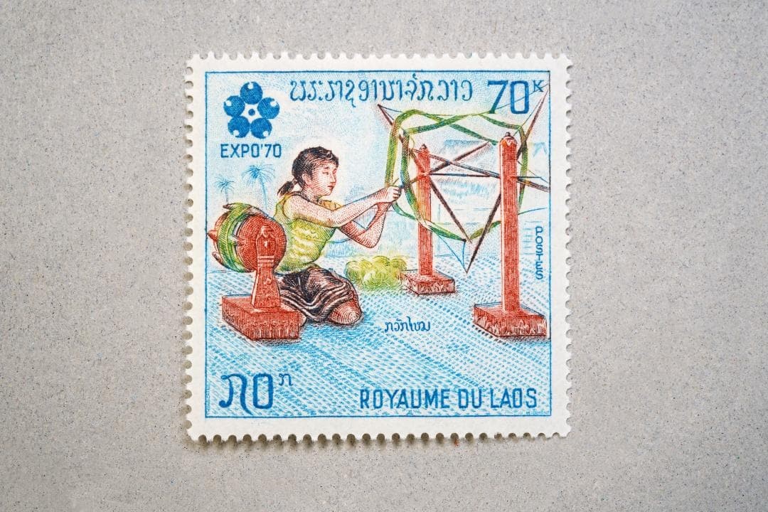 Japan World Exposition EXPO70 Laos Commemorative Stamp 70K Unused New